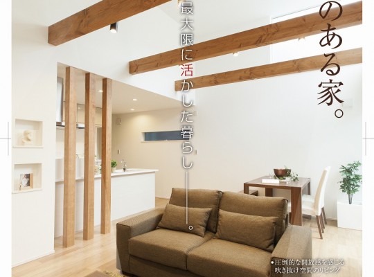 【ウインドヒルズ国府宮駅西】5月14日グランドオープン!!