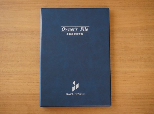 KAZA DESIGNのオーナーズファイル