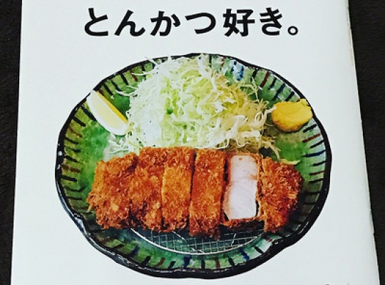 ウィンドヒルズ高畑西の周辺探索へ!