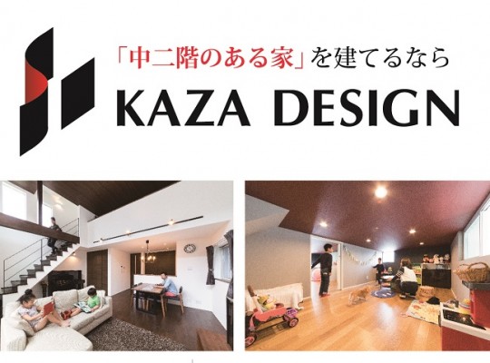 JR関西線「春田」駅 構内看板でアピール