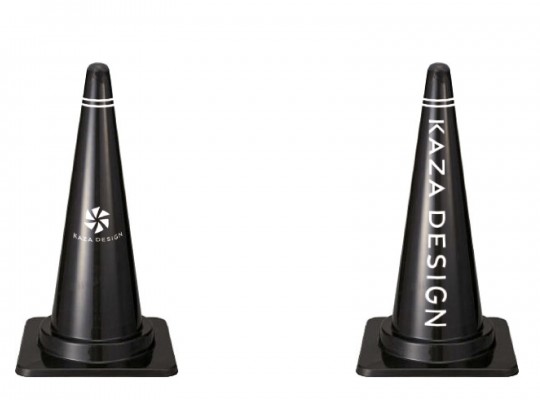 カザデザインのオリジナルカラーコーン