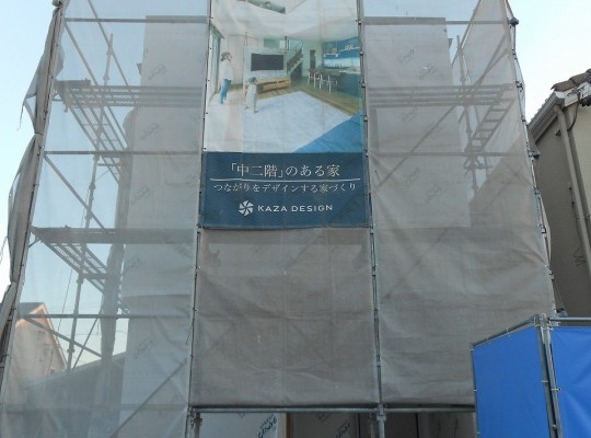 中川区注文住宅『O様邸』進捗状況
