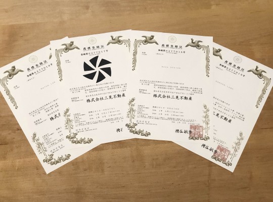 商標登録証が届きました!