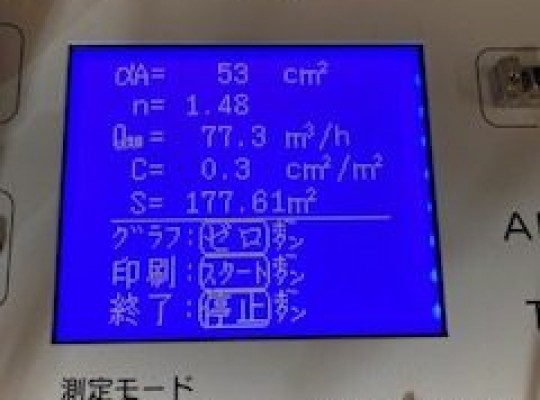 「ウインドヒルズ庄内通駅~ホームシネマを楽しむ中二階の家」 気密測定実施