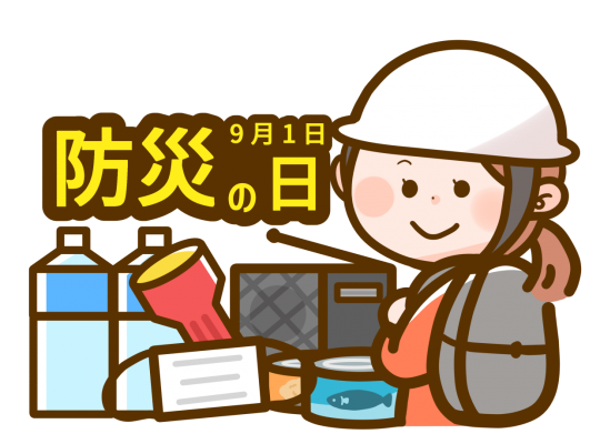 家づくりで出来る防災って? part1