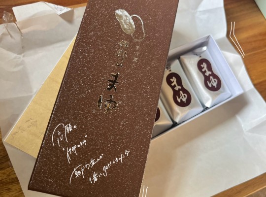 話題の『伊那のまゆ』ゲットしてきました!