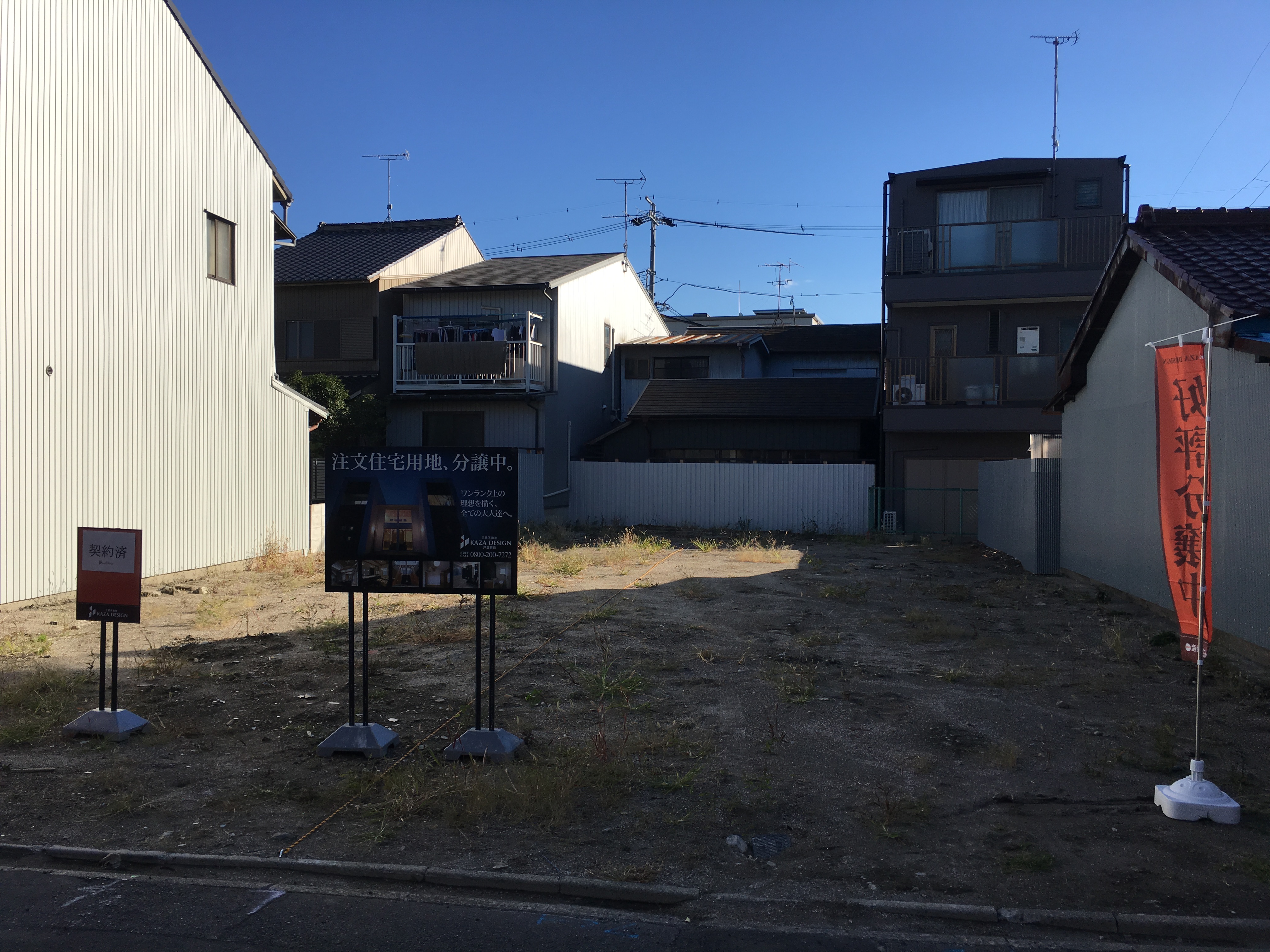 「中村公園駅前フリープラン西棟」契約いたしました。