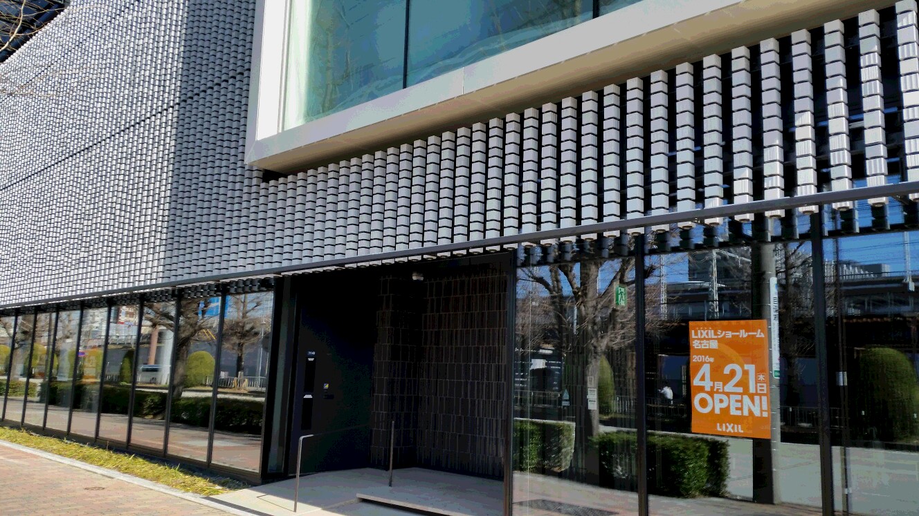 リクシル講習会