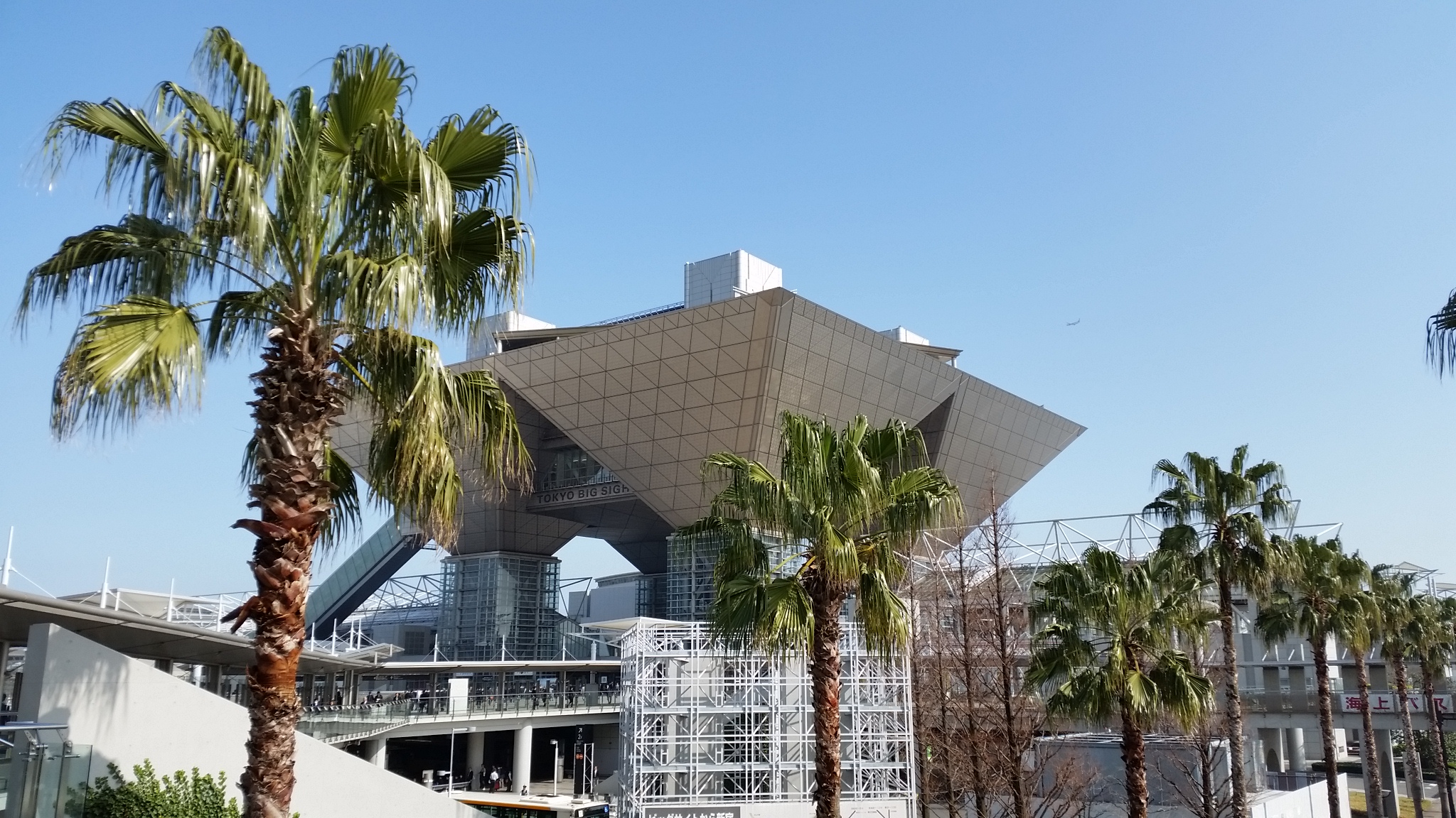 建築建材展に行く。in東京