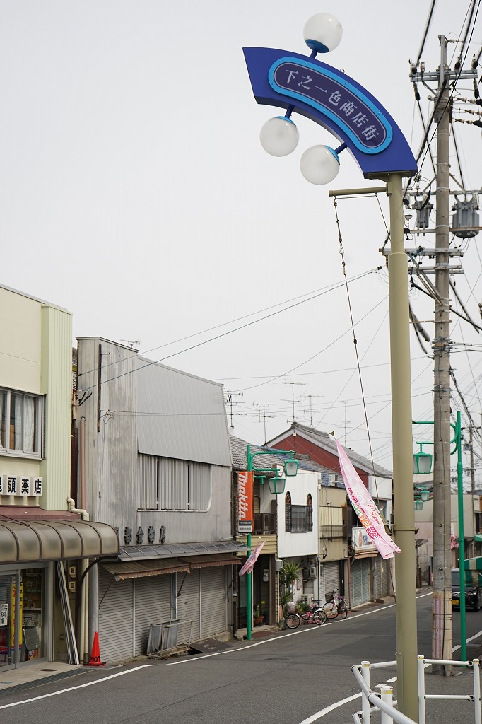 中川区下之一色町