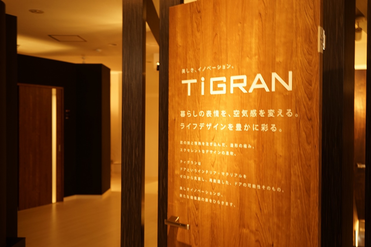 中区にある「ティグラン」ショールーム