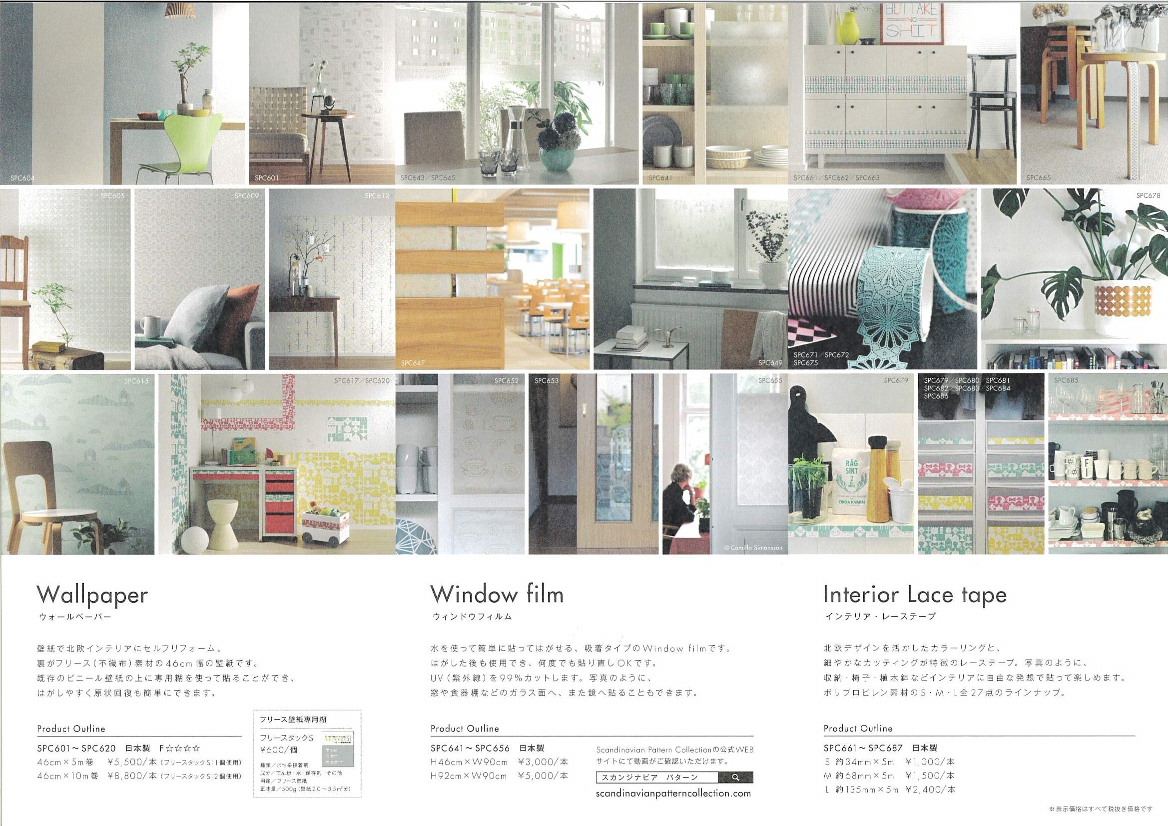 トレンドのDIYを楽しむ