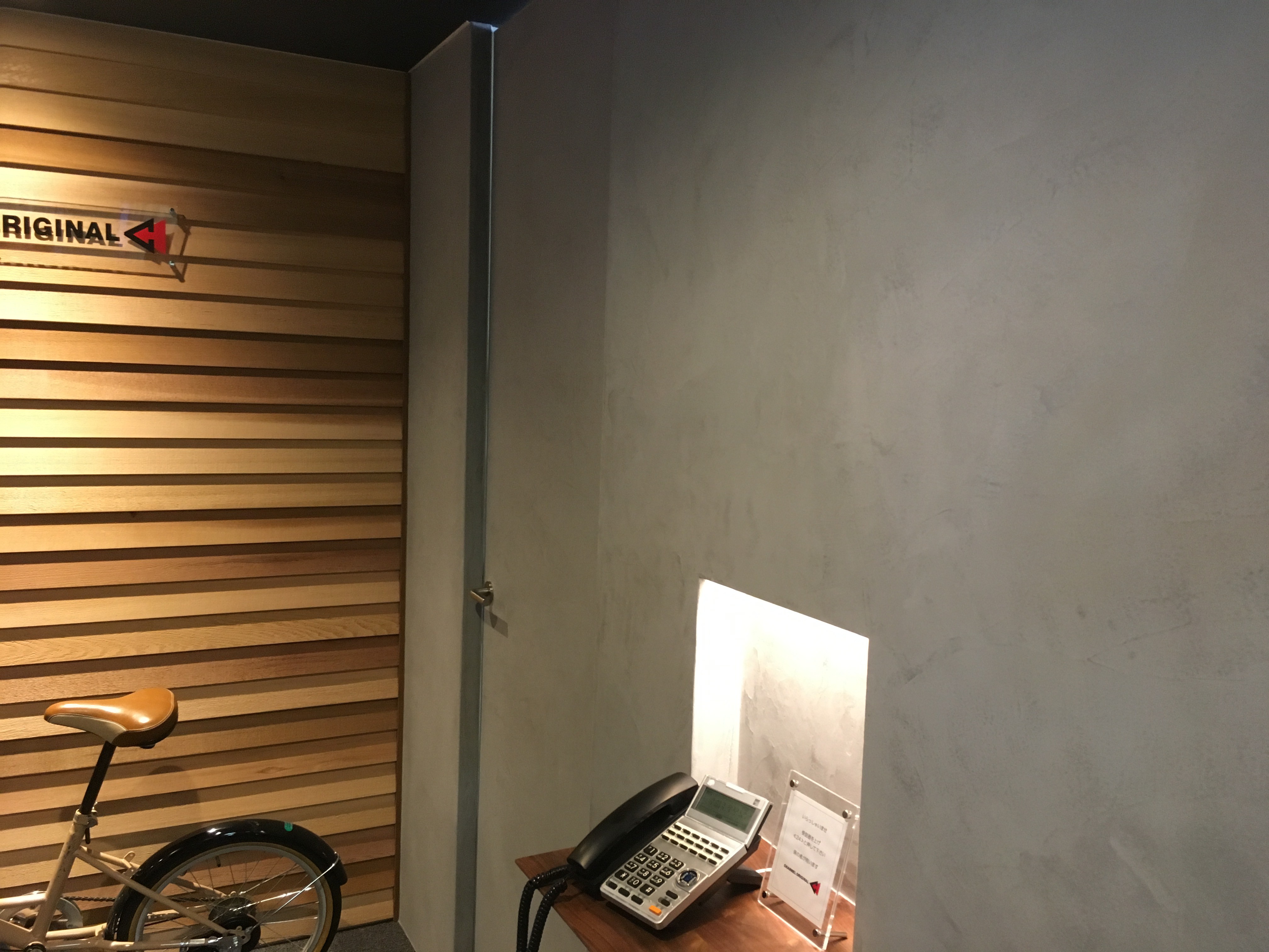 MORTEX　(モールテックス）