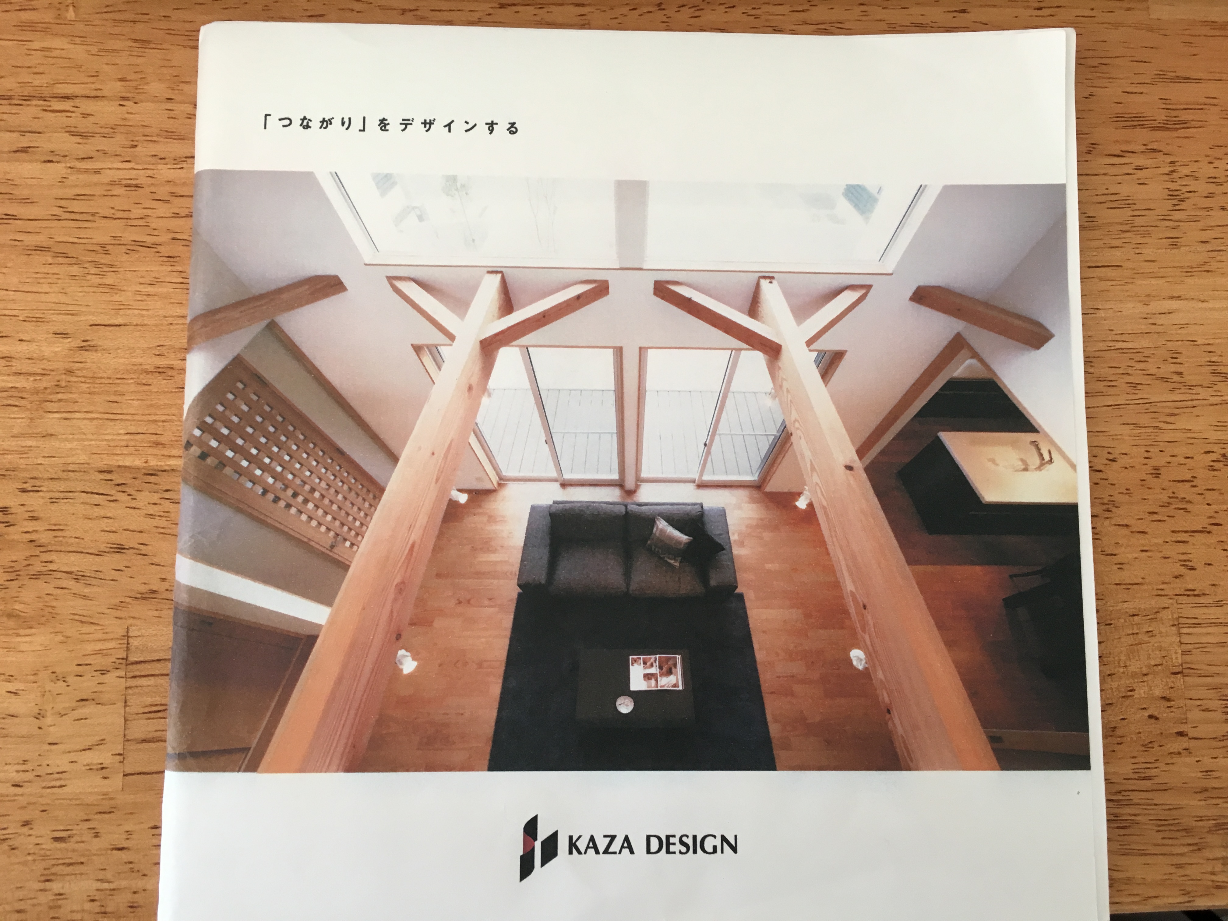 KAZA DESIGN コンセプトブック リニューアル