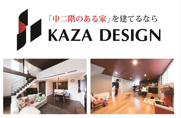 JR関西線「春田」駅　構内看板でアピール