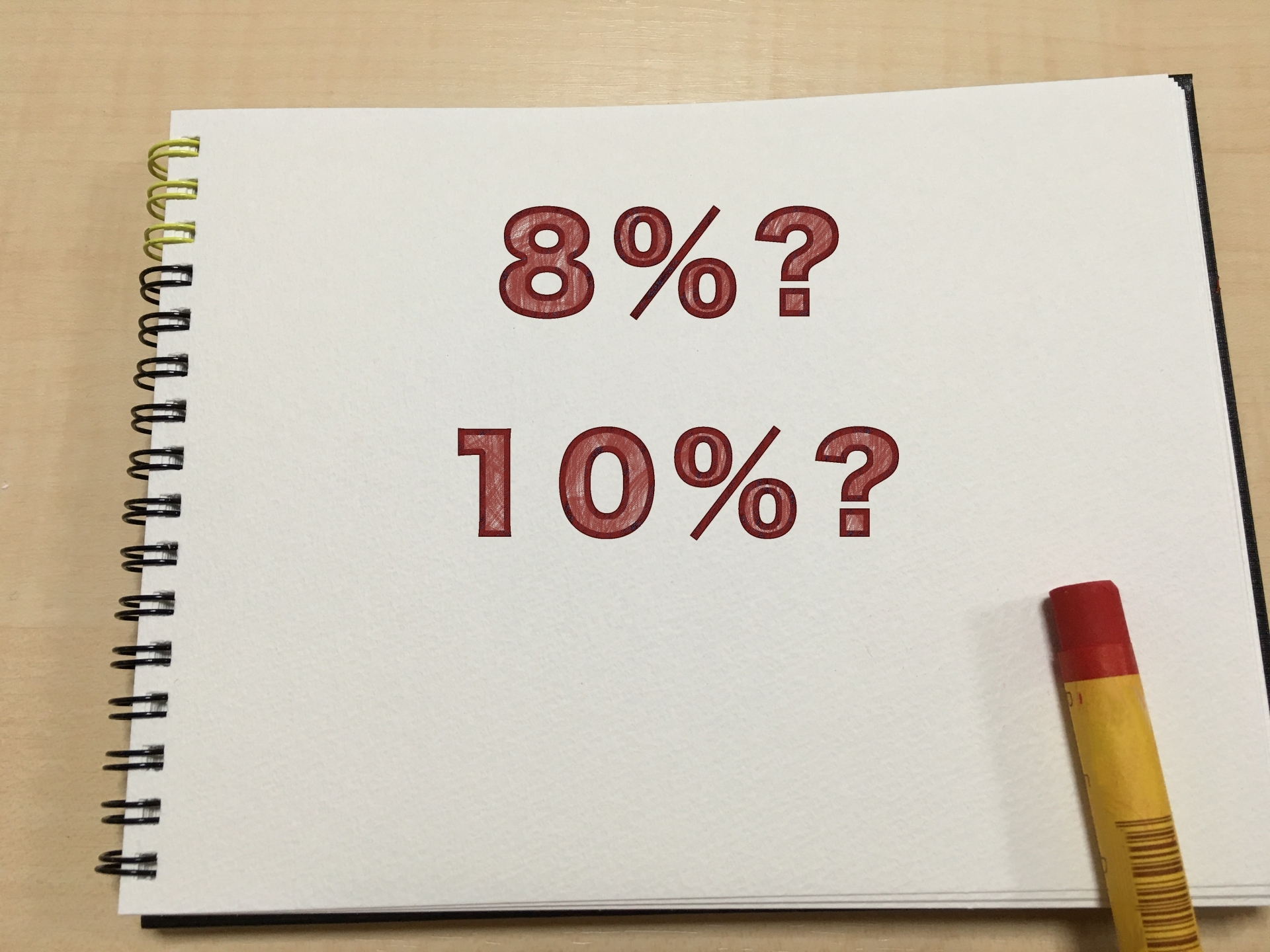 消費税10％に引き上げ？