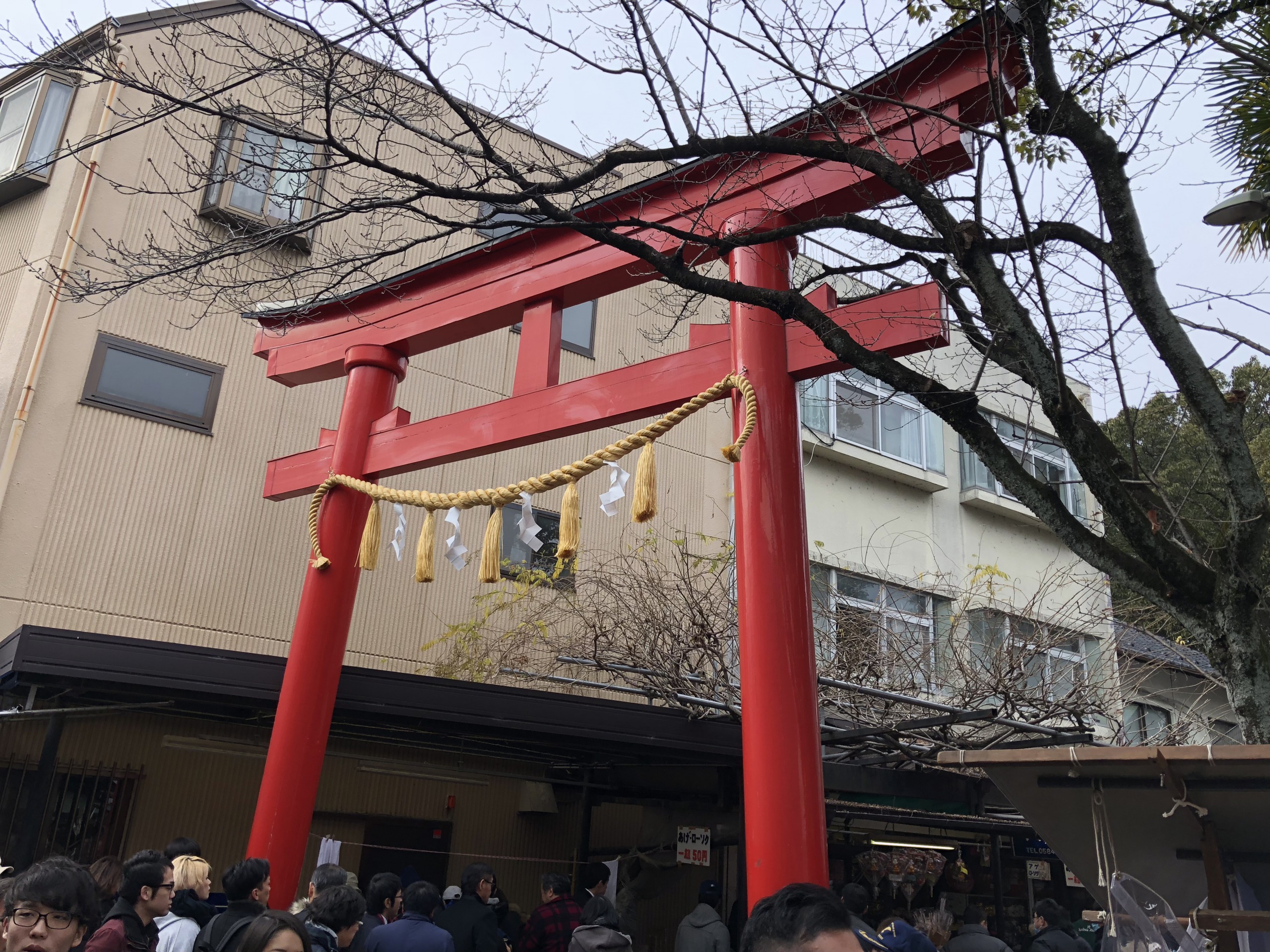 明けましておめでとうございます