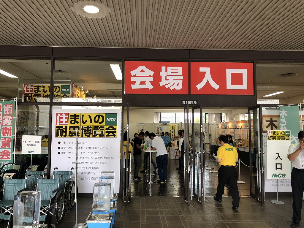 換気扇の掃除10年間不要！！？？