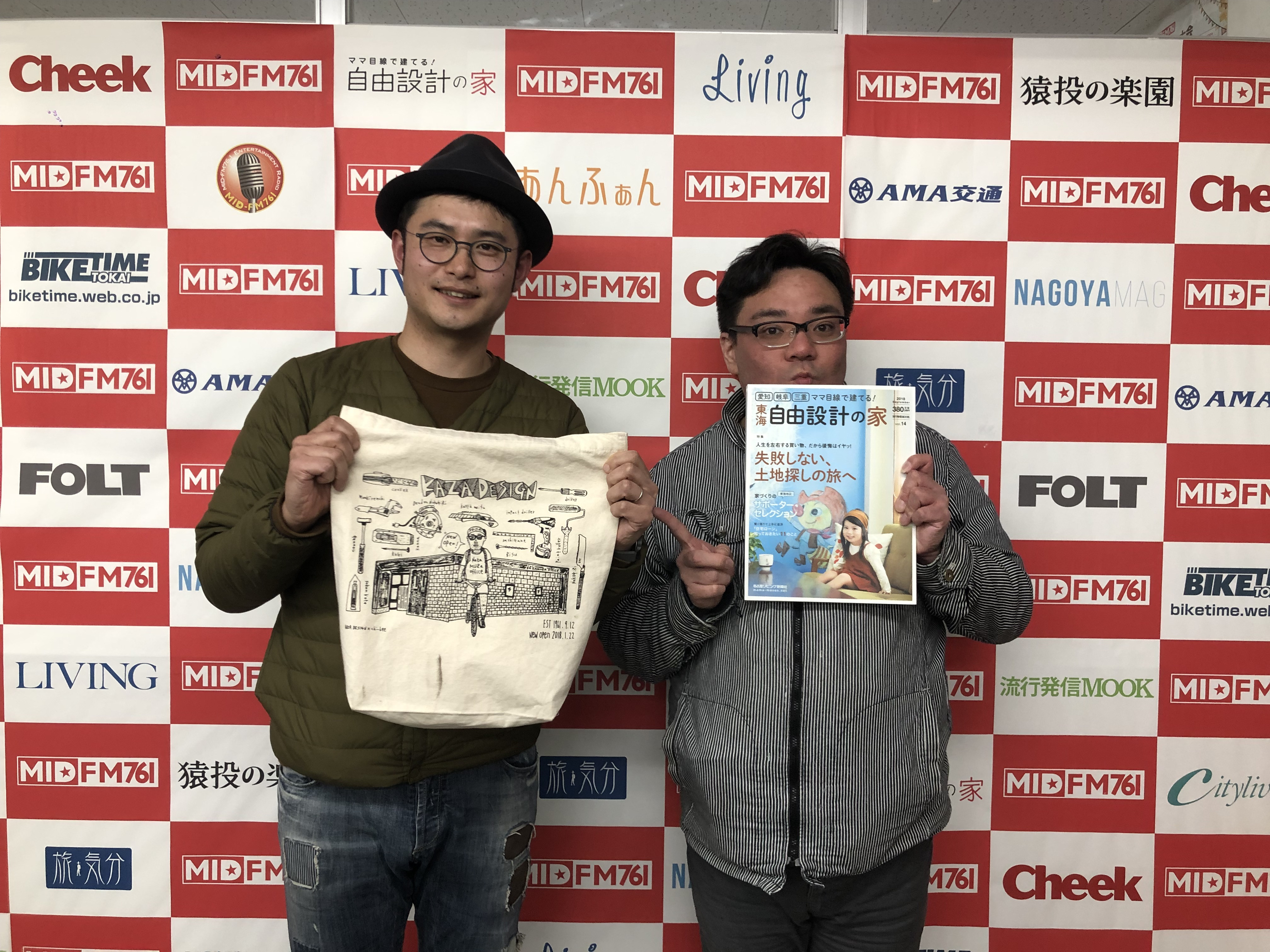 MID-FM「ママ目線で建てる！自由設計の家＠ラジオ」に出演しました。