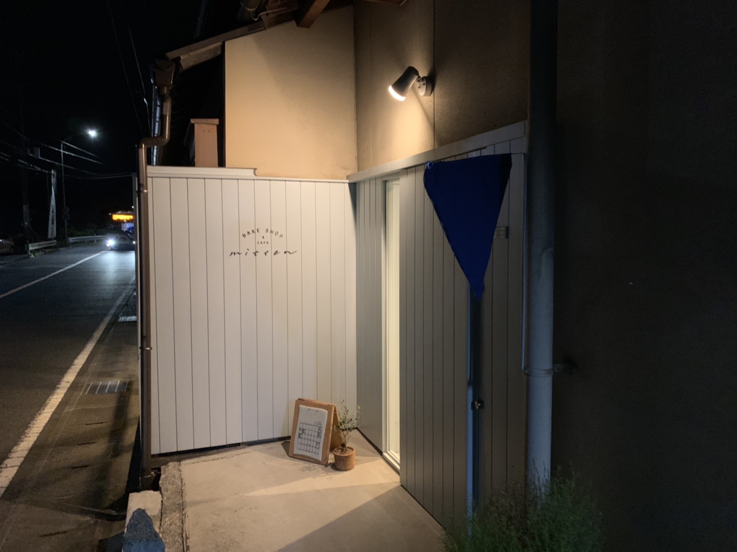 瀬戸市のカフェ　Bakeshop&CAFE「 MITTEN（ミトン）」