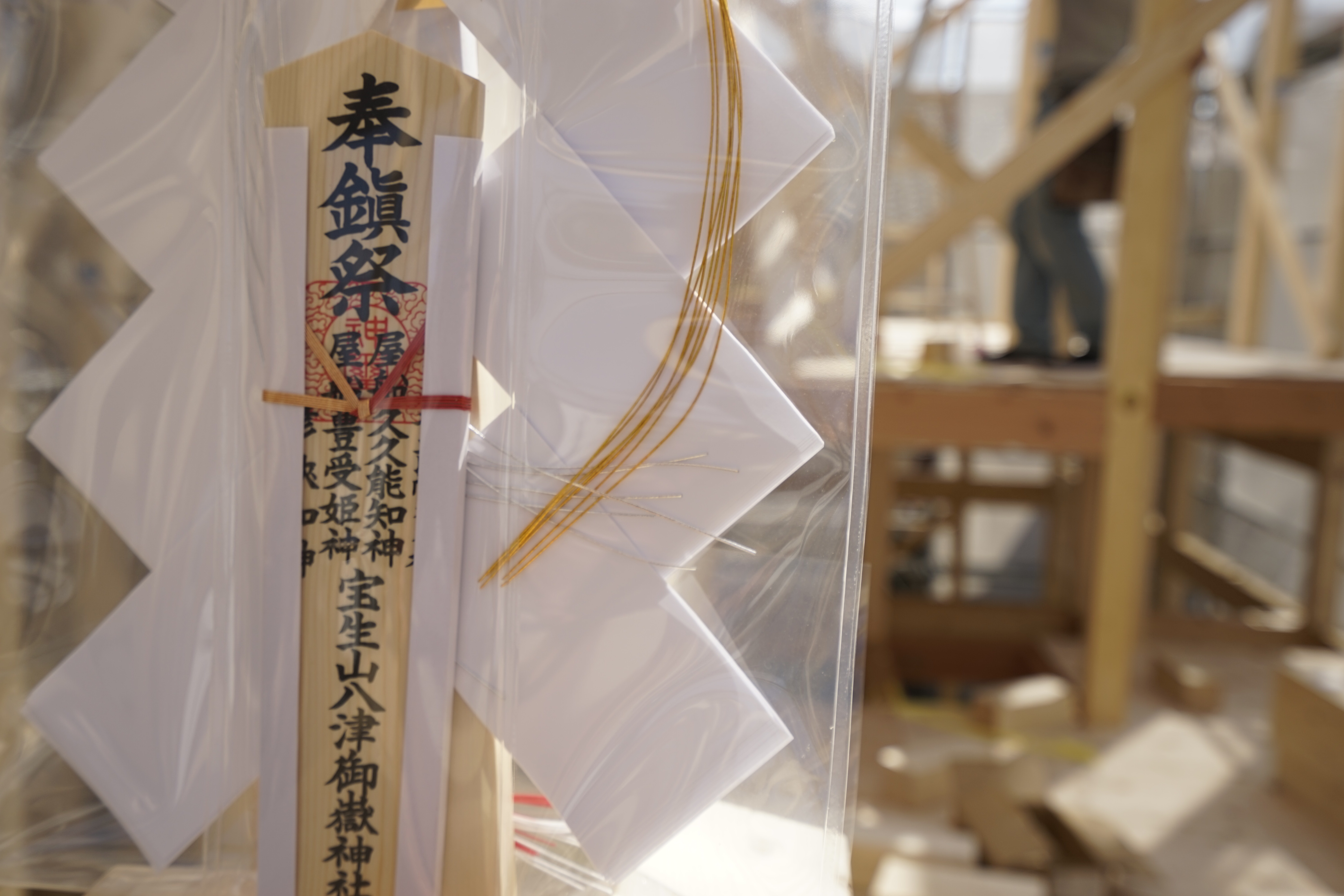 中村区の注文住宅「T様邸」上棟