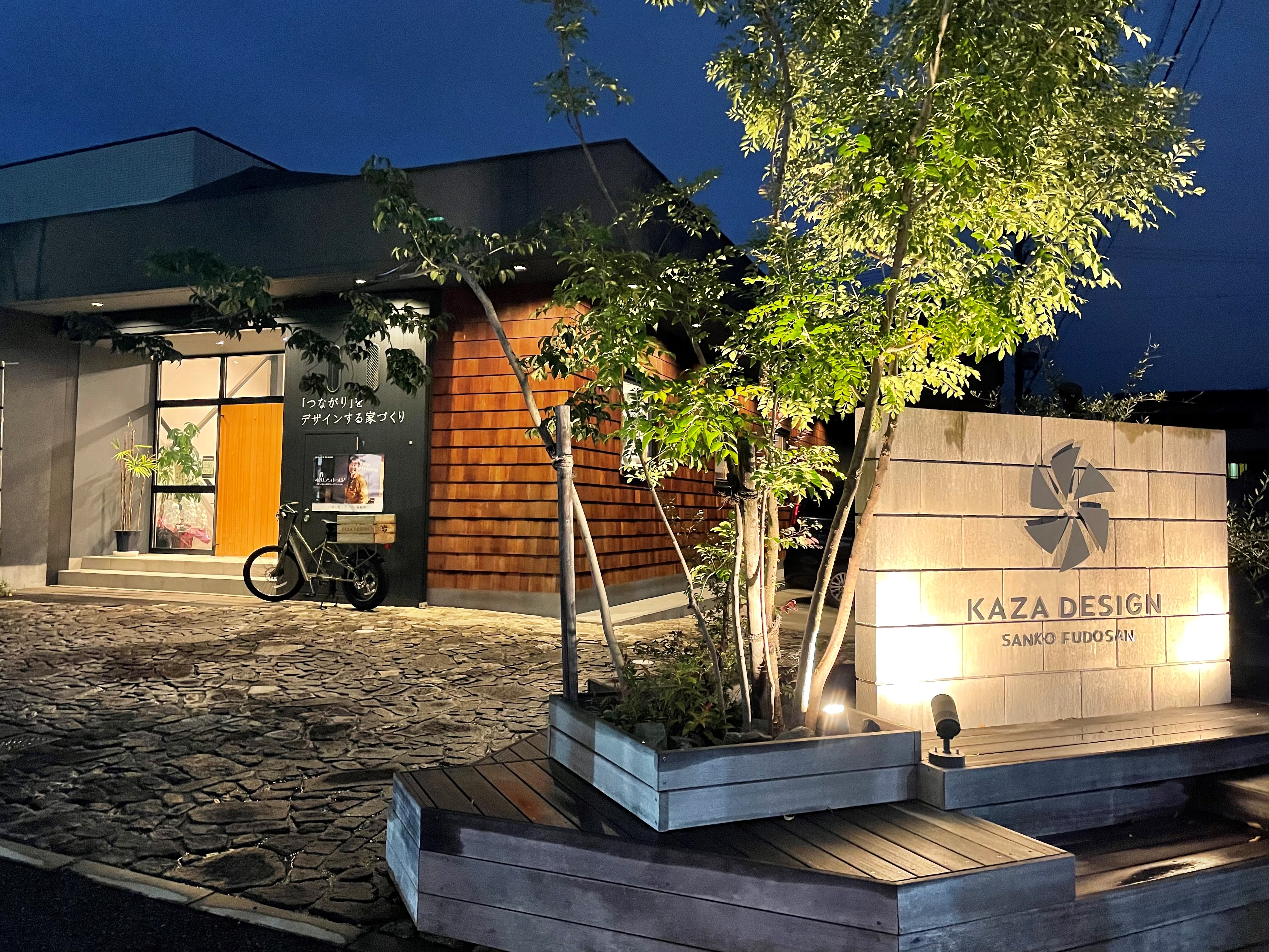 夜の中村店