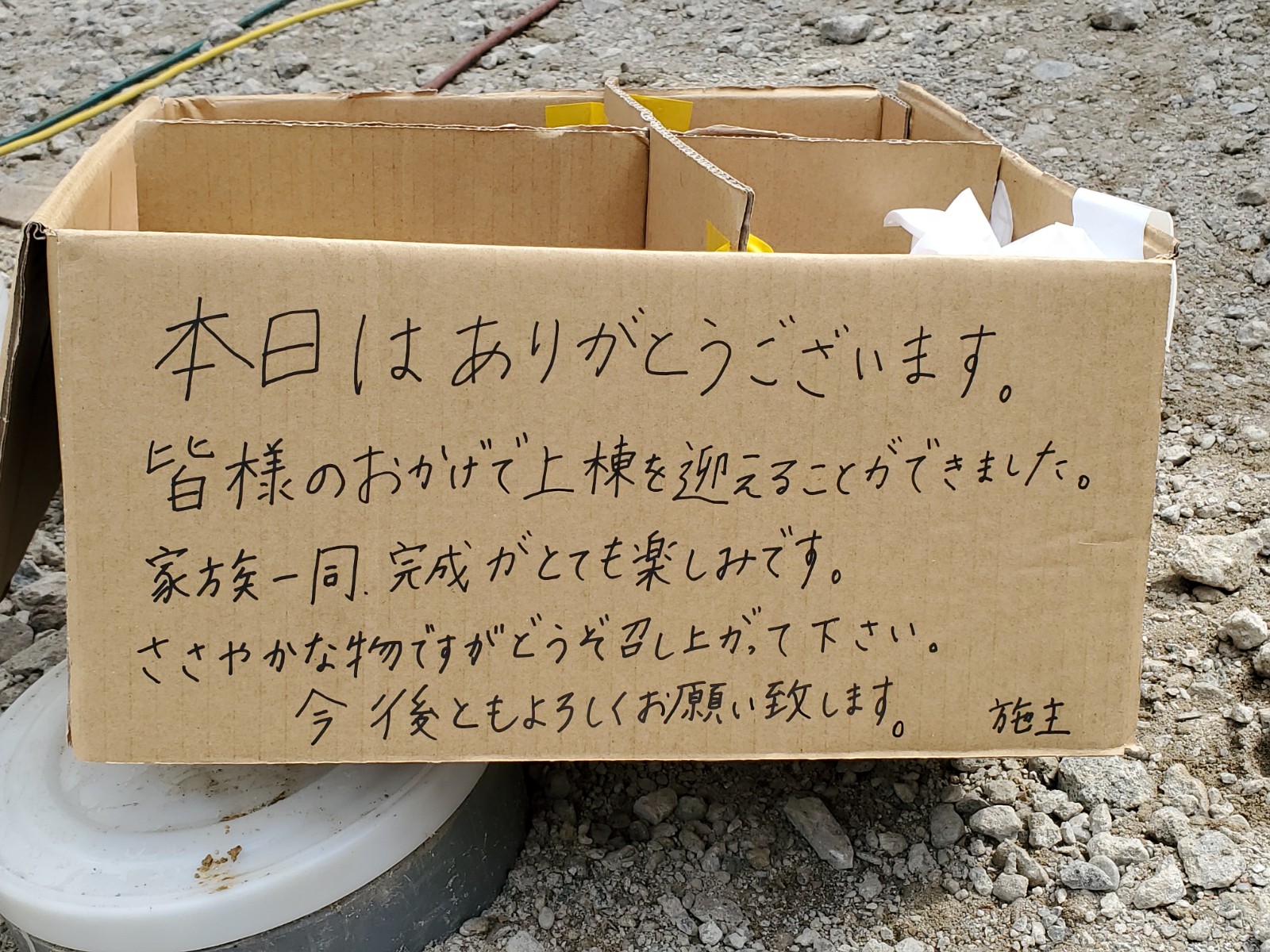 たいへん嬉しいメッセージをいただきました。