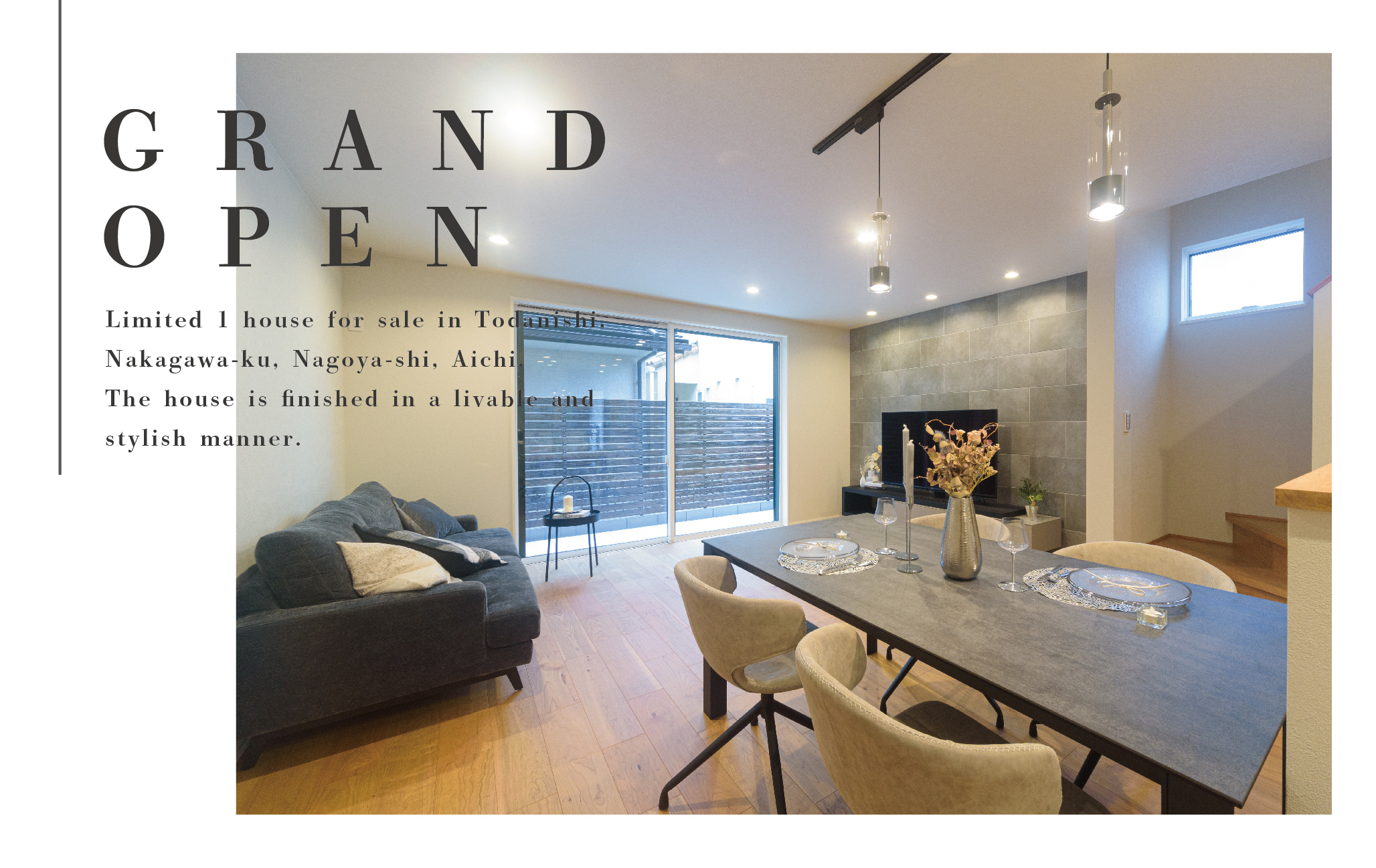 -屋上バルコニーのある家-期間限定モデルハウス OPEN！