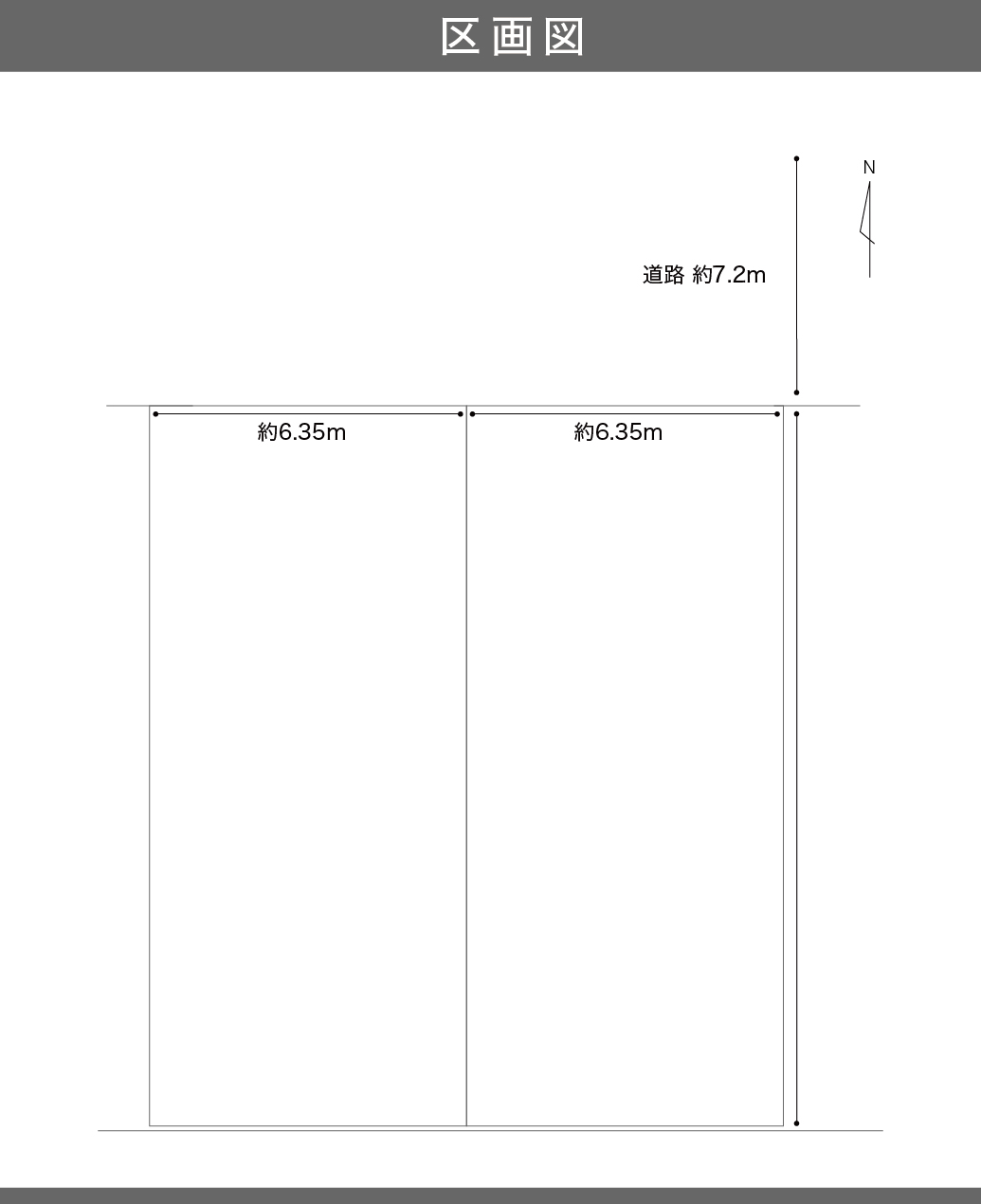 「中村公園駅プロジェクト～稲上町5丁目の土地～」販売開始いたしました。