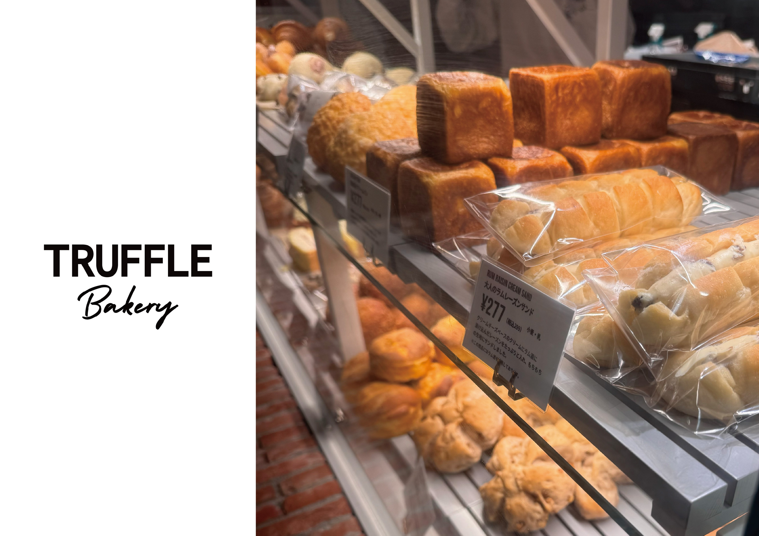 TRUFFLE Bakery