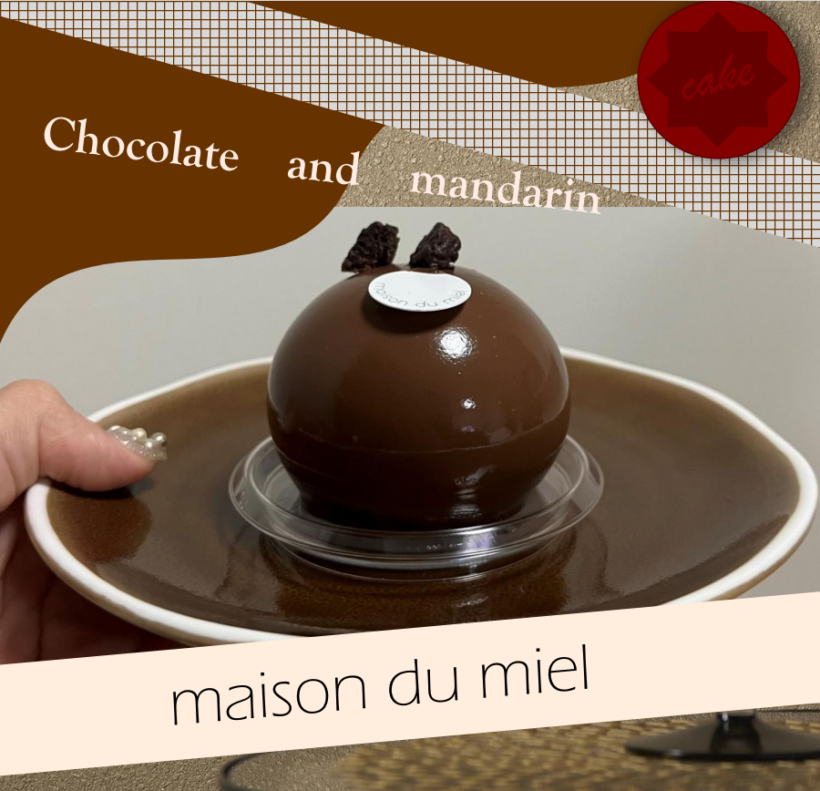 中川区に本店を構える人気パティスリー【maison du miel】