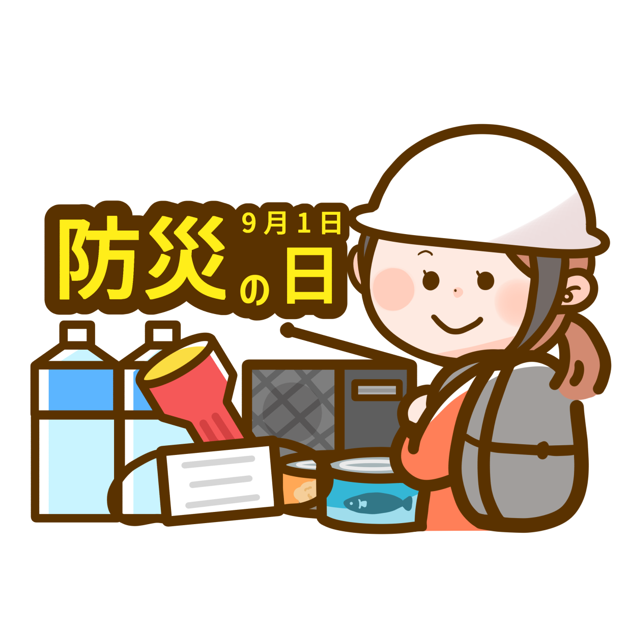 家づくりで出来る防災って？　part1