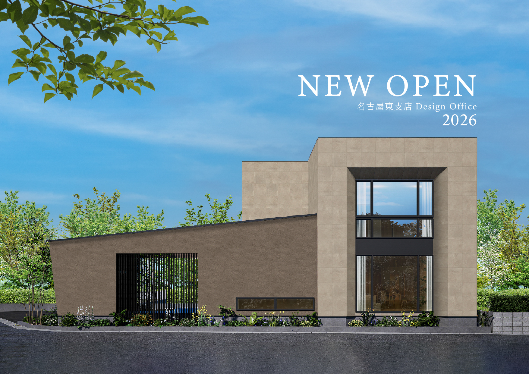 名古屋東エリアに KAZA DESIGN新店舗(Design office)オープンのお知らせ！
