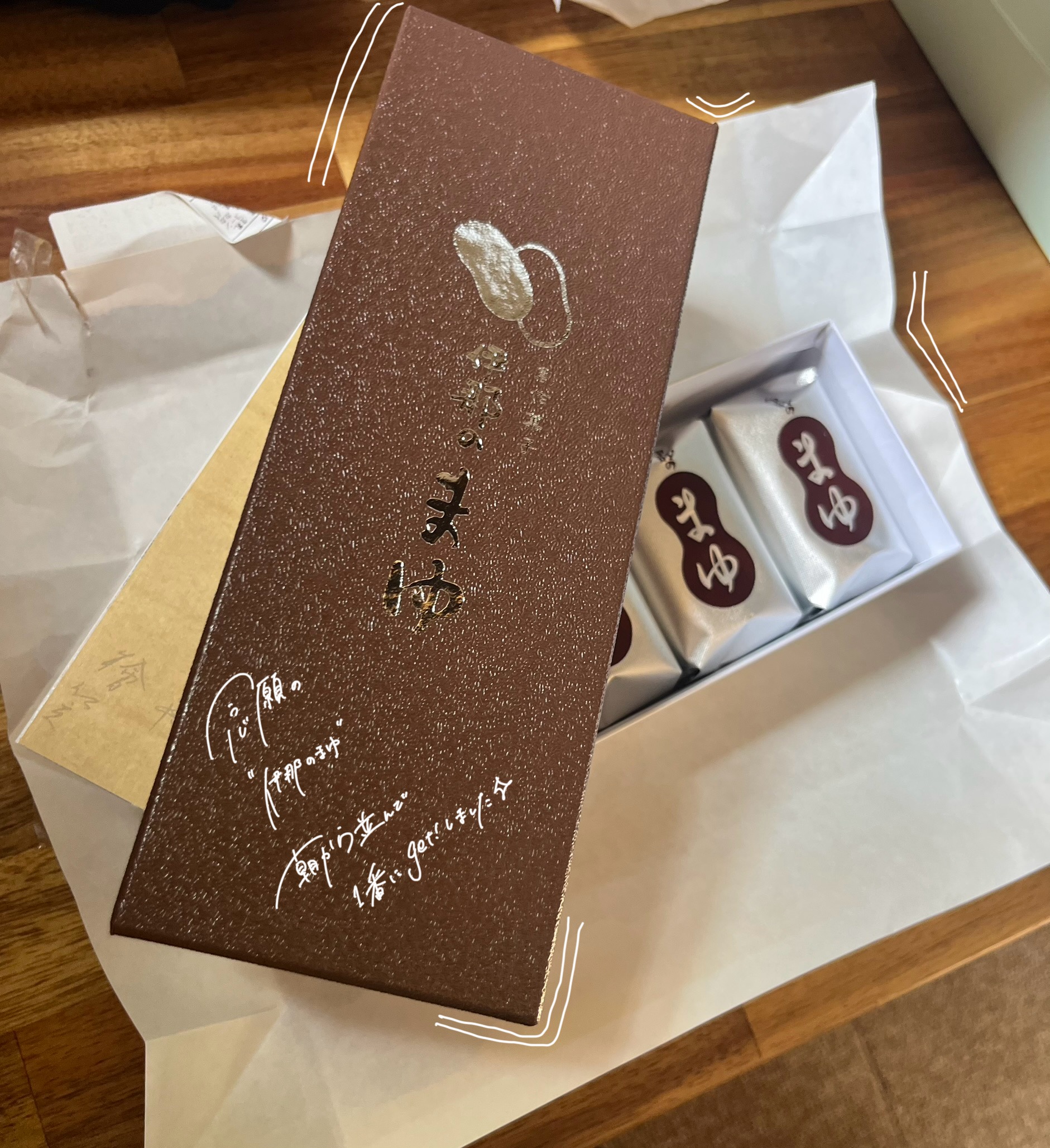 話題の『伊那のまゆ』ゲットしてきました！