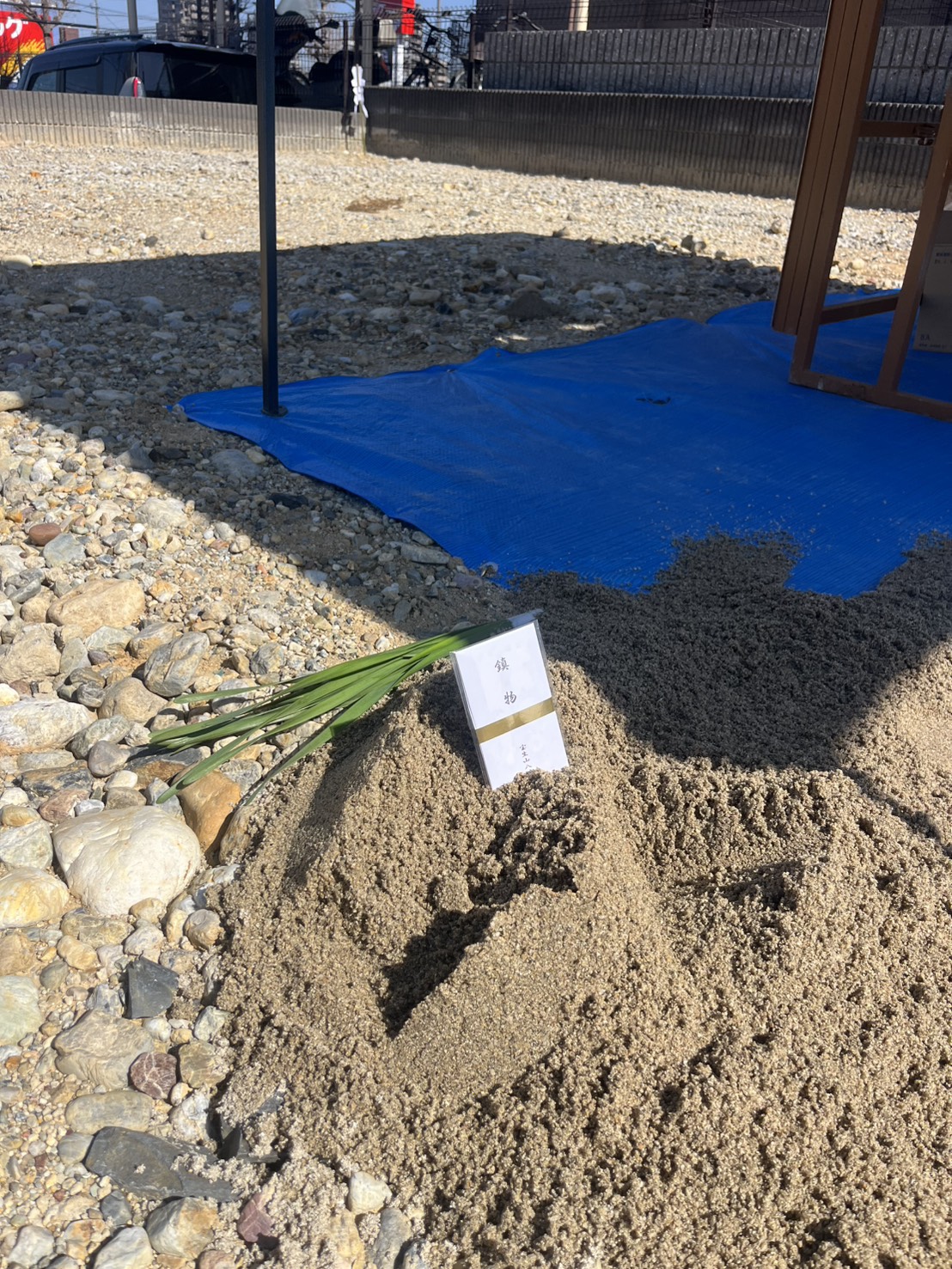 名古屋市名東区注文住宅【N様邸】地鎮祭