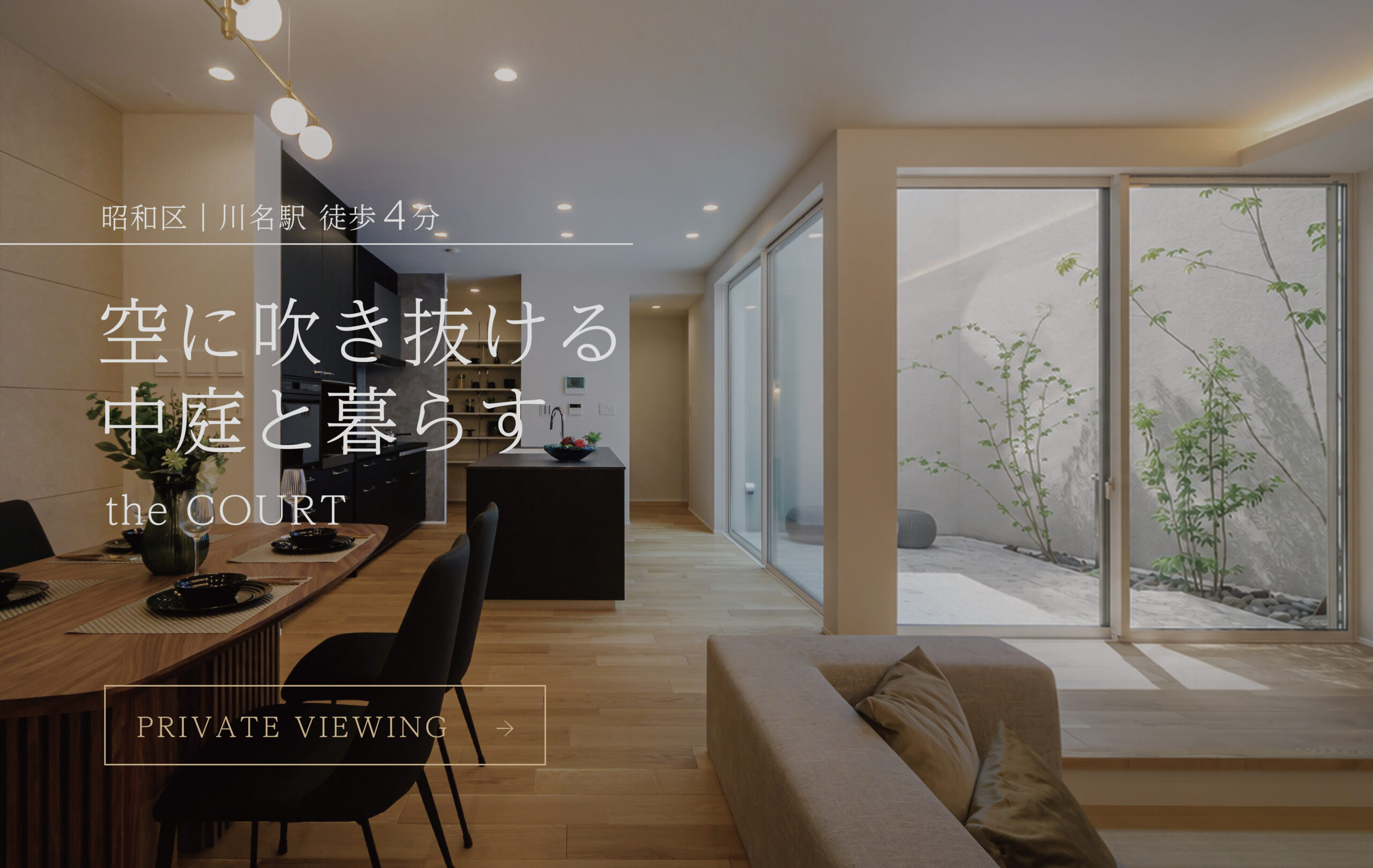 2026.6.20~｜PRIVATE VIEWING – the COURT –
