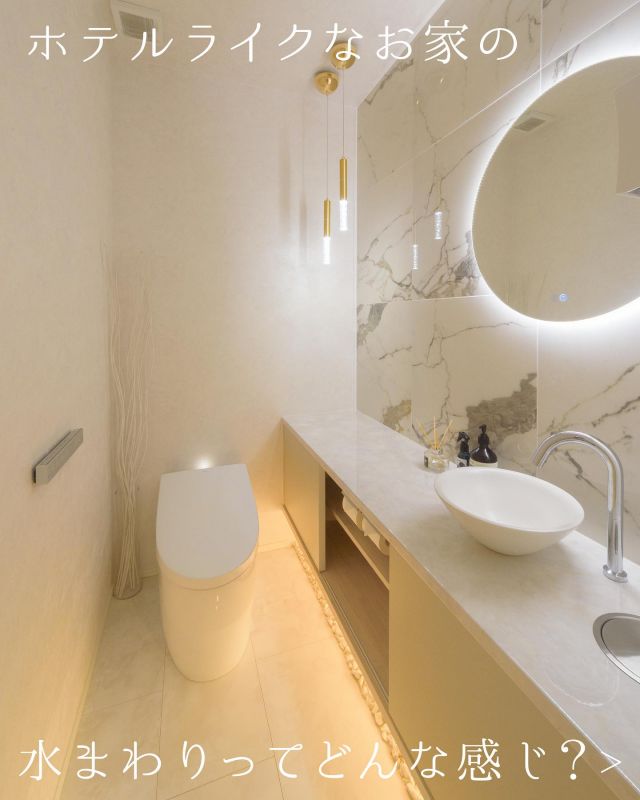 ホテルライクな空間づくり.*･ﾟ
　
水まわりに採用した素材やクロスをご紹介します♡
　
統一感のあるとても素敵な水回りになりました🛁

このお家の他のお部屋は前の投稿、カザデザインHP施工例の【白で統一されたホテルライクの家】で紹介しています🪞
┈┈┈┈┈┈┈┈┈┈┈┈┈┈┈┈┈
 @kazadesign__ 
┈┈┈┈┈┈┈┈┈┈┈┈┈┈┈┈┈ ㍿ 三晃不動産  𝗞𝗔𝗭𝗔 𝗗𝗘𝗦𝗜𝗚𝗡 ✉︎ info@kaza-design.com　 ⚑ https://kaza-design.com  ℡0800-200-7272  ┈┈┈┈┈┈┈┈┈┈┈┈┈┈┈⋆𖠿.*　

#注文住宅  #工務店がつくる家
#kazadesign  #カザデザイン 
 
#ホテルライク #水まわり #洗面 
#乾太くん