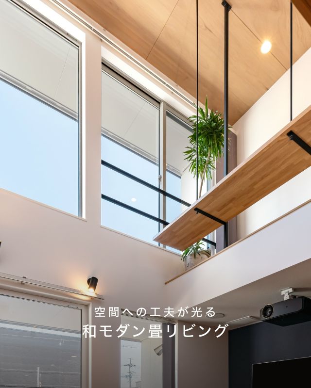 小上がりの畳リビングの家
　
お施主様の「和室が欲しい」という要望を #畳リビング として実現。

また、防火地域に３Ｆ建てを建てる際、設置義務となる非常用侵入口。
その侵入口への通路にカウンターを設け、空間の有効活用とリビングとのつながりを持たせました。

さらに一段上がった畳リビングには掘りごたつやプロジェクター、埋め込みスピーカーを設けこの空間だけでもたくさんの工夫が詰め込まれています。

約4.8mの吹き抜けによる開放感と南側に設置した高窓から光の入る明るい空間になりました。

Title：太陽光で蓄電ができる吹抜け4Kホームシアターがある家
敷地面積 30.87坪　 延床面積 37.47坪
間取り ４LDK＋SIC

┈┈┈┈┈┈┈┈┈┈┈┈┈┈┈┈┈
 @kazadesign__ 
┈┈┈┈┈┈┈┈┈┈┈┈┈┈┈┈┈
 ㍿ 三晃不動産  𝗞𝗔𝗭𝗔 𝗗𝗘𝗦𝗜𝗚𝗡 ✉︎ info@kaza-design.com　 ⚑ https://kaza-design.com  ℡0800-200-7272 
 ┈┈┈┈┈┈┈┈┈┈┈┈┈┈┈⋆𖠿.*　
　
#注文住宅  #工務店がつくる家
#kazadesign  #カザデザイン 
#注文住宅新築 #建売住宅

#マイホーム #新築  #間取り考え中 
#家づくり計画 #家づくりアイデア
#一戸建 #一戸建て新築 #一戸建て新築

#畳リビング #和室 #和モダン #畳 
#小上がり #小上がり和室 #プロジェクター
 #リビング  #おうち映画鑑賞