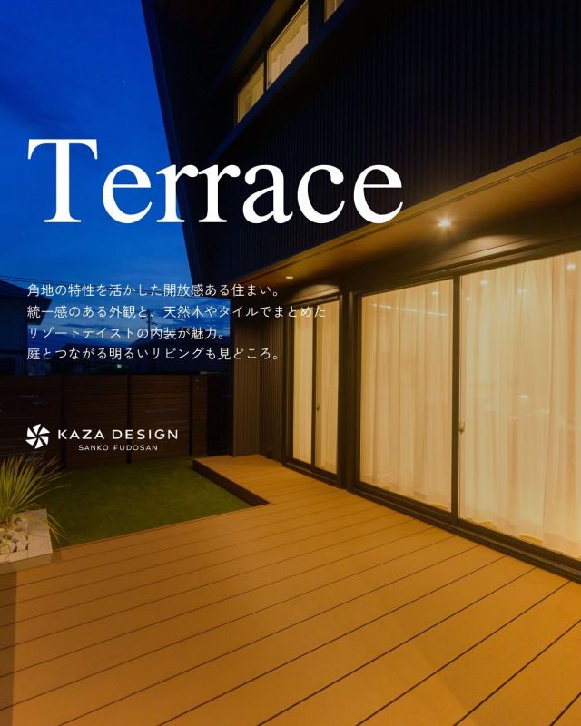 リビング、ウッドデッキ、庭がひとつながりの開放感あふれる住まい

-———————————

つながりをデザインする
My two natures had memory in common.

KAZADESIGNは名古屋市を中心に、⼟地探しから設計・施工まで一貫して⼿がける住宅設計会社です。
“⾃分たちらしさ”と“デザイン性”を両立し、細部まで美意識の行き届いた空間を形にします。

-—————

📍名古屋市を中心に、愛知県内で対応中
📩 モデルハウス見学・施工事例はプロフィールのリンクから

 株式会社三晃不動産　KAZA DESIGN
🏢名古屋市中川区戸田五丁目133番地
📞052-301-5252

#KAZADESIGN #カザデザイン #名古屋の家づくり #注文住宅 #デザイン住宅 #モノトーンインテリア
#高性能住宅 #洗練された暮らし #設計事務所と建てる家