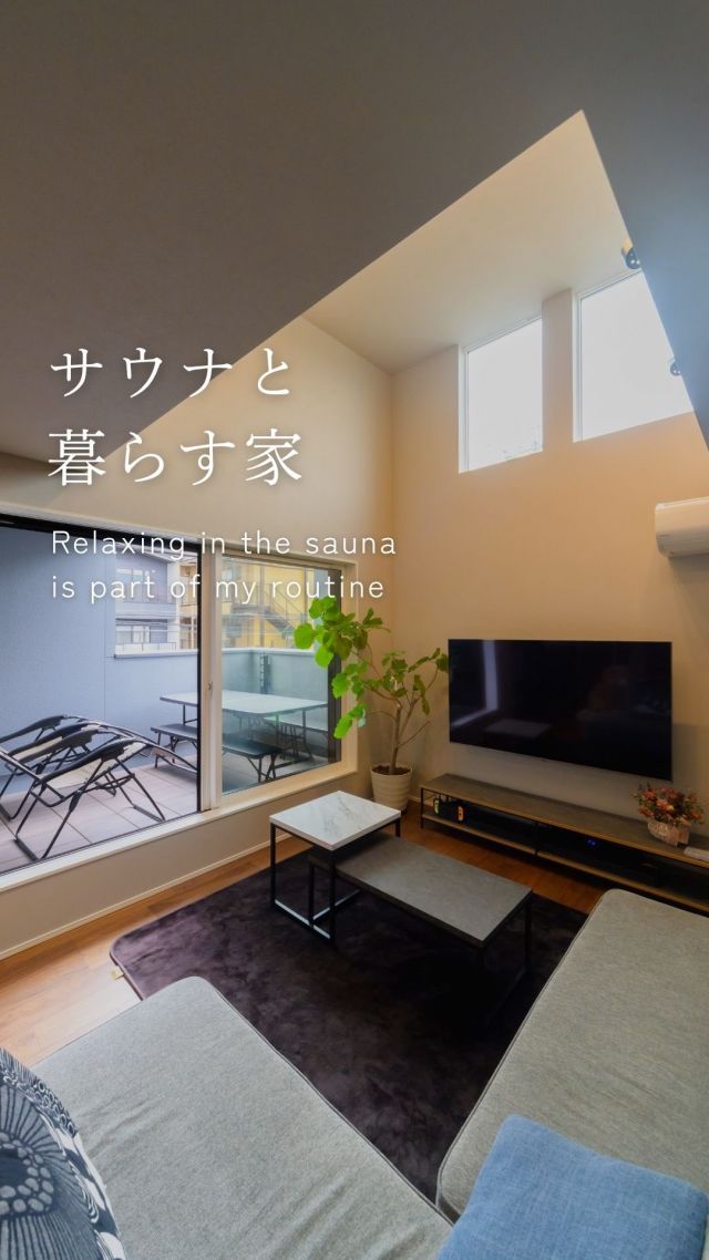 サウナと暮らす家
-———————————

つながりをデザインする
My two natures had memory in common.

KAZADESIGNは名古屋市を中心に、⼟地探しから設計・施工まで一貫して⼿がける住宅設計会社です。
“⾃分たちらしさ”と“デザイン性”を両立し、細部まで美意識の行き届いた空間を形にします。

-—————

📍名古屋市を中心に、愛知県内で対応中
📩 モデルハウス見学・施工事例はプロフィールのリンクから

株式会社三晃不動産　KAZA DESIGN
🏢名古屋市中川区戸田五丁目133番地
📞052-301-5252

#KAZADESIGN #カザデザイン #名古屋の家づくり #注文住宅 #デザイン住宅 #モノトーンインテリア
#高性能住宅 #洗練された暮らし #設計事務所と建てる家