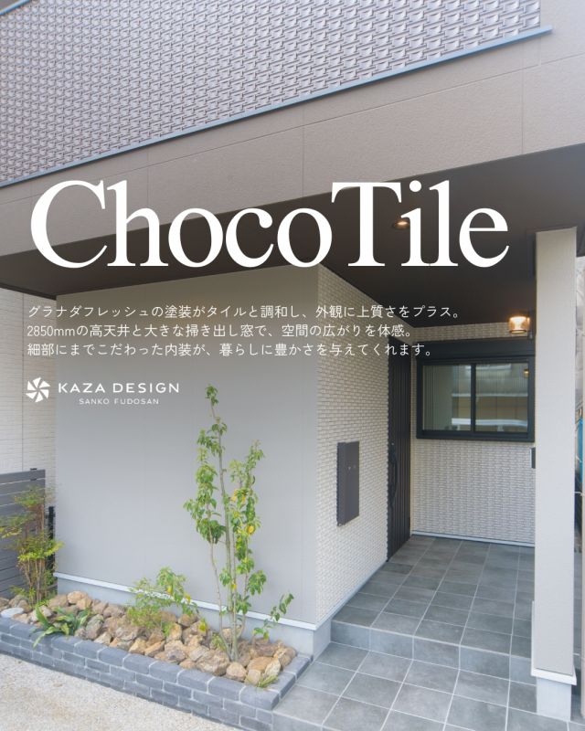 高天井と大開口がもたらす、光とゆとりの上質空間

#ワークスペース #ハイサイドライト #屋上テラス

----------------------------------

つながりをデザインする
My two natures had memory in common.

KAZADESIGNは名古屋市を中心に、⼟地探しから設計・施工まで一貫して⼿がける住宅設計会社です。
“⾃分たちらしさ”と“デザイン性”を両立し、細部まで美意識の行き届いた空間を形にします。

----------------

📍名古屋市を中心に、愛知県内で対応中
📩 モデルハウス見学・施工事例はプロフィールのリンクから

 株式会社三晃不動産　KAZA DESIGN
🏢名古屋市中川区戸田五丁目133番地
📞052-301-5252

#KAZADESIGN #カザデザイン #名古屋の家づくり #注文住宅 #デザイン住宅 #モノトーンインテリア
#高性能住宅 #洗練された暮らし #設計事務所と建てる家