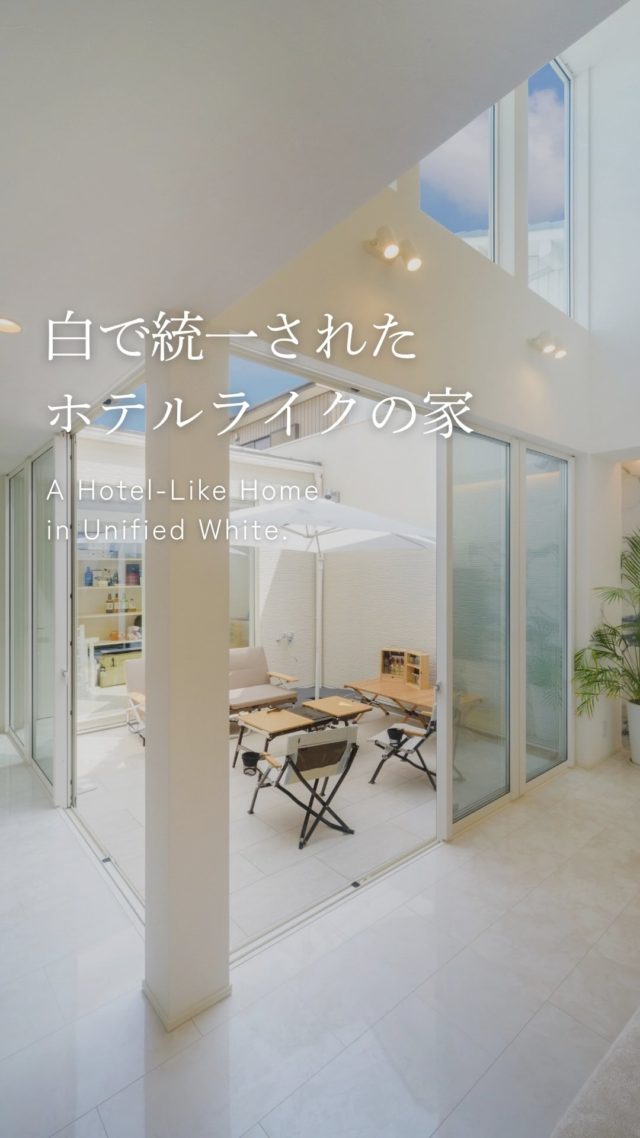 白で統一されたホテルライクの家

-———————————

つながりをデザインする
My two natures had memory in common.

KAZADESIGNは名古屋市を中心に、⼟地探しから設計・施工まで一貫して⼿がける住宅設計会社です。
“⾃分たちらしさ”と“デザイン性”を両立し、細部まで美意識の行き届いた空間を形にします。

-—————

📍名古屋市を中心に、愛知県内で対応中
📩 モデルハウス見学・施工事例はプロフィールのリンクから

株式会社三晃不動産　KAZA DESIGN
🏢名古屋市中川区戸田五丁目133番地
📞052-301-5252

#KAZADESIGN #カザデザイン #名古屋の家づくり #注文住宅 #デザイン住宅 #モノトーンインテリア
#高性能住宅 #洗練された暮らし #設計事務所と建てる家 #ルームツアー #roomtour