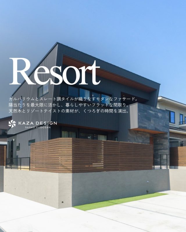 光と天然木が織りなす、やすらぎの暮らし

#寝室 #ガルバリウム #ウッドデッキ

----------------------------------

つながりをデザインする
My two natures had memory in common.

KAZADESIGNは名古屋市を中心に、⼟地探しから設計・施工まで一貫して⼿がける住宅設計会社です。
“⾃分たちらしさ”と“デザイン性”を両立し、細部まで美意識の行き届いた空間を形にします。

----------------

📍名古屋市を中心に、愛知県内で対応中
📩 モデルハウス見学・施工事例はプロフィールのリンクから

株式会社三晃不動産　KAZA DESIGN
🏢名古屋市中川区戸田五丁目133番地
📞052-301-5252

#KAZADESIGN #カザデザイン #名古屋の家づくり #注文住宅 #デザイン住宅 #モノトーンインテリア
#高性能住宅 #洗練された暮らし #設計事務所と建てる家