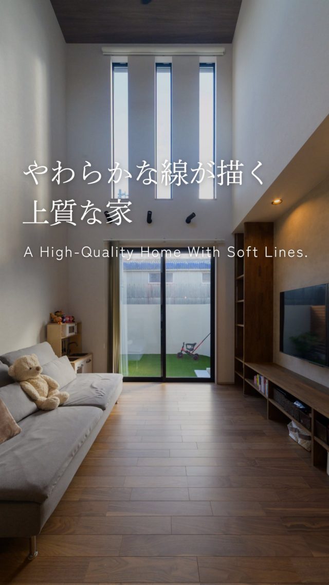 やわらかな線が描く上質な家

-———————————

つながりをデザインする
My two natures had memory in common.

KAZADESIGNは名古屋市を中心に、⼟地探しから設計・施工まで一貫して⼿がける住宅設計会社です。
“⾃分たちらしさ”と“デザイン性”を両立し、細部まで美意識の行き届いた空間を形にします。

-—————

📍名古屋市を中心に、愛知県内で対応中
📩 モデルハウス見学・施工事例はプロフィールのリンクから

株式会社三晃不動産　KAZA DESIGN
🏢名古屋市中川区戸田五丁目133番地
📞052-301-5252

#KAZADESIGN #カザデザイン #名古屋の家づくり #注文住宅 #デザイン住宅 #モノトーンインテリア
#高性能住宅 #洗練された暮らし #設計事務所と建てる家 #ルームツアー #roomtour