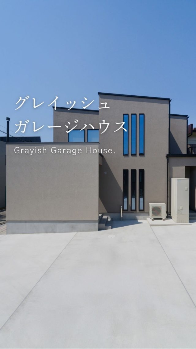 グレイッシュガレージハウス

-———————————

つながりをデザインする
My two natures had memory in common.

KAZADESIGNは名古屋市を中心に、⼟地探しから設計・施工まで一貫して⼿がける住宅設計会社です。
“⾃分たちらしさ”と“デザイン性”を両立し、細部まで美意識の行き届いた空間を形にします。

-—————

📍名古屋市を中心に、愛知県内で対応中
📩 モデルハウス見学・施工事例はプロフィールのリンクから

株式会社三晃不動産　KAZA DESIGN
🏢名古屋市中川区戸田五丁目133番地
📞052-301-5252

#KAZADESIGN #カザデザイン #デザイン住宅 #ルームツアー #roomtour