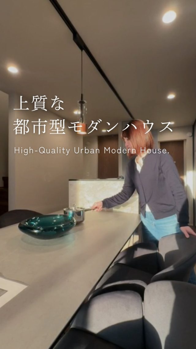 上質な都市型モダンハウス

-———————————

つながりをデザインする
My two natures had memory in common.

KAZADESIGNは名古屋市を中心に、⼟地探しから設計・施工まで一貫して⼿がける住宅設計会社です。
“⾃分たちらしさ”と“デザイン性”を両立し、細部まで美意識の行き届いた空間を形にします。

-—————

📍名古屋市を中心に、愛知県内で対応中
📩 モデルハウス見学・施工事例はプロフィールのリンクから

株式会社三晃不動産　KAZA DESIGN
🏢名古屋市中川区戸田五丁目133番地
📞052-301-5252

#KAZADESIGN #カザデザイン #デザイン住宅 #ルームツアー #roomtour