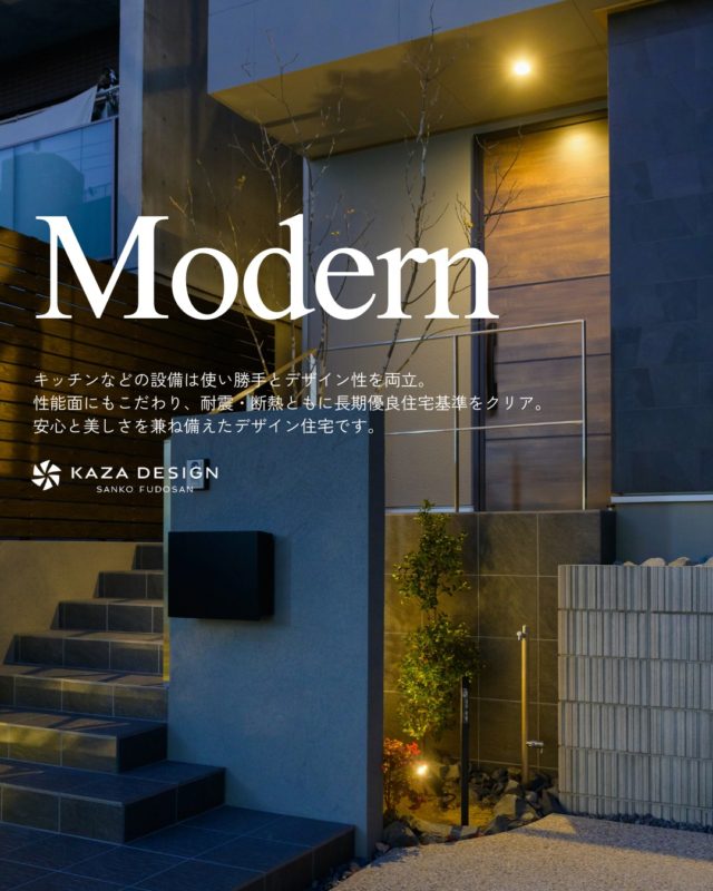 安心と美しさを兼ね備えたデザイン住宅

#玄関ポーチ #横並びキッチン #背面収納 

----------------------------------

つながりをデザインする
My two natures had memory in common.

KAZADESIGNは名古屋市を中心に、⼟地探しから設計・施工まで一貫して⼿がける住宅設計会社です。
“⾃分たちらしさ”と“デザイン性”を両立し、細部まで美意識の行き届いた空間を形にします。

----------------

📍名古屋市を中心に、愛知県内で対応中
📩 モデルハウス見学・施工事例はプロフィールのリンクから

株式会社三晃不動産　KAZA DESIGN
🏢名古屋市中川区戸田五丁目133番地
📞052-301-5252

#KAZADESIGN #カザデザイン #名古屋の家づくり #注文住宅 #デザイン住宅 #モノトーンインテリア
#高性能住宅 #洗練された暮らし #設計事務所と建てる家