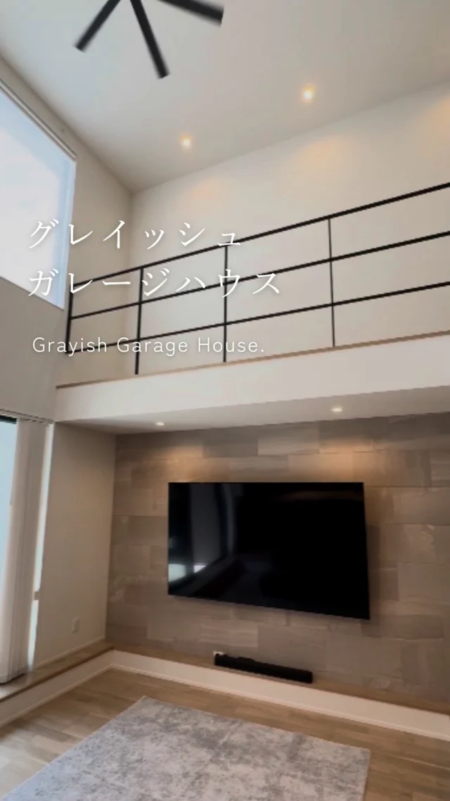 グレイッシュガレージハウス

-———————————

つながりをデザインする
My two natures had memory in common.

KAZADESIGNは名古屋市を中心に、⼟地探しから設計・施工まで一貫して⼿がける住宅設計会社です。
“⾃分たちらしさ”と“デザイン性”を両立し、細部まで美意識の行き届いた空間を形にします。

-—————

📍名古屋市を中心に、愛知県内で対応中
📩 モデルハウス見学・施工事例はプロフィールのリンクから

株式会社三晃不動産　KAZA DESIGN
🏢名古屋市中川区戸田五丁目133番地
📞052-301-5252

#KAZADESIGN #カザデザイン #デザイン住宅 #ルームツアー #roomtour