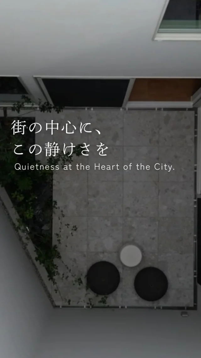 街の中心に、この静けさを

-———————————

つながりをデザインする
My two natures had memory in common.

KAZADESIGNは名古屋市を中心に、⼟地探しから設計・施工まで一貫して⼿がける住宅設計会社です。
“⾃分たちらしさ”と“デザイン性”を両立し、細部まで美意識の行き届いた空間を形にします。

-—————

📍名古屋市を中心に、愛知県内で対応中
📩 モデルハウス見学・施工事例はプロフィールのリンクから

株式会社三晃不動産　KAZA DESIGN
🏢名古屋市中川区戸田五丁目133番地
📞052-301-5252

#KAZADESIGN #カザデザイン #デザイン住宅 #ルームツアー #roomtour