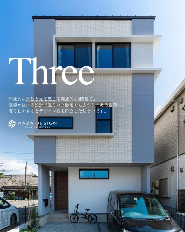 暮らしやすさとデザイン性を両立した住まい

#外観 #玄関ポーチ #キッチンインテリア

----------------------------------

つながりをデザインする
My two natures had memory in common.

KAZADESIGNは名古屋市を中心に、⼟地探しから設計・施工まで一貫して⼿がける住宅設計会社です。
“⾃分たちらしさ”と“デザイン性”を両立し、細部まで美意識の行き届いた空間を形にします。

----------------

📍名古屋市を中心に、愛知県内で対応中
📩 モデルハウス見学・施工事例はプロフィールのリンクから

株式会社三晃不動産　KAZA DESIGN
🏢名古屋市中川区戸田五丁目133番地
📞052-301-5252

#KAZADESIGN #カザデザイン #名古屋の家づくり
#注文住宅 #デザイン住宅 #モノトーンインテリア
#高性能住宅 #洗練された暮らし #設計事務所と建てる家